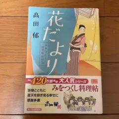 つくし@プロフ必読様 リクエスト 2点 まとめ商品 Project SEKAI CTF 2024 writeup stream - Some Trick, はやぶさ