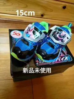 仮面ライダー　リバイス　靴