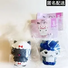 ねこぱんつ　ガチャ　はちわれ　くろ　セット　フィギュア　トイズキャビン
