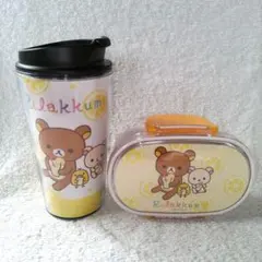 リラックマ 　タンブラーと二段式弁当箱セット　ランチボックス