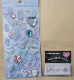 シナモロール キラキラシール＆デコパーツセット
