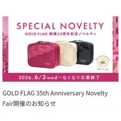 ブラデリスニューヨーク ノベルティ ピンクのサムネイル