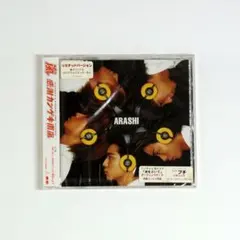 2025年最新】感謝カンゲキ雨嵐の人気アイテム - メルカリ