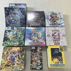 ポケカ引退品