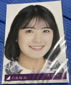 2025年最新】メンバー名：清宮レイ 写真・チェキの人気アイテム - メルカリ