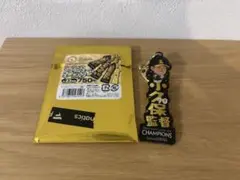 シークレット　テレQコラボ シークレットアクリルネームキーホルダー　小久保監督