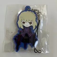 Fate セイバーオルタ　ラバー ストラップ