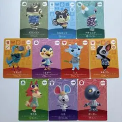 amiiboカード あつまれどうぶつの森 カード 17枚 セット