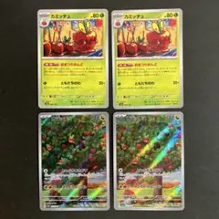 カジッチュ AR カミッチュ　おまつりおんど