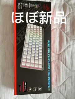 ASUS ROG Falchion RX Low Profile