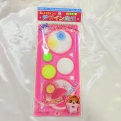 Item thumbnail for item ec55e294-7d55-4dc2-b6d5-0edfa7c3f8b2