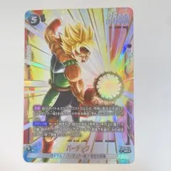 未使用品 ドラゴンボールカードゲーム　1枚 フュージョンワールド バーダック