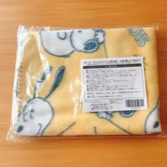 スヌーピー　ブランケット　ノベルティ　非売品　フェイス柄(黄色)　アオキ