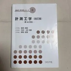 Item thumbnail for item 4127bf29-db1b-4018-97be-ef9a764bf088