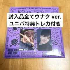 BOYNEXTDOOR No Genre Board Game ウナク ver.