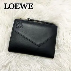 2026年最新】loewe パズル 財布の人気アイテム - メルカリ