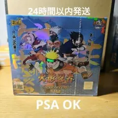 2026年最新】ナルト カード 未開封の人気アイテム - メルカリ