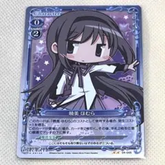 ヴァイス プロセカ TD限定品 OFR 25時、ナイトコードで。東雲絵名 未