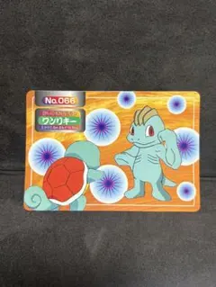 ポケモンカード　トップサン No.66 ワンリキー＆ゼニガメ