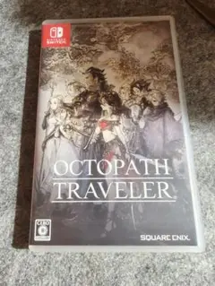 オクトバストラベラー switch ソフト