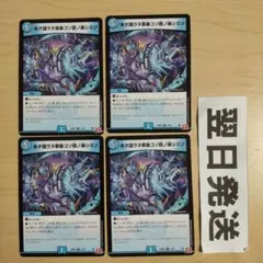 未ダ識ラヌ事象コソ我ノ楽シミゾ まだしらぬことこそわれのたのしみぞ 未だ知らぬ