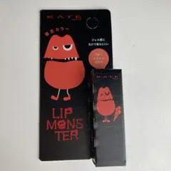 ケイト　ミニリップモンスター　EXー1 【真夜中の収穫祭】