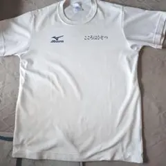 Mizuno ホワイト Tシャツ Mサイズ