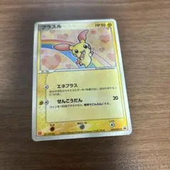 プラスル ポケモンカードプレイヤーズクラブ PLAY プロモ 開封品