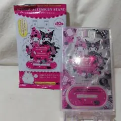 My Melody & Kuromi アクリルスタンド 50周年 & 20周年