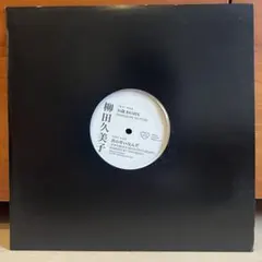 Jean Adebambo「Say That You Love Me」12