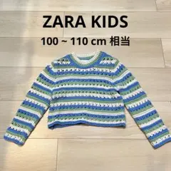 【人気】ZARA kids ザラ コットンニット セーター 100~110相当