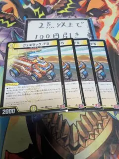 山田太郎様 リクエスト 4点 まとめ商品