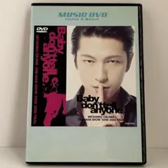 及川光博ワンマンショーツアー2000 FINAL 誰にも言っちゃダメだよ…。