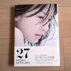 27 KEIKO KITAGAWA