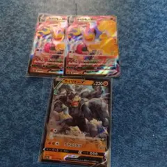 ポケモンカード　カイリキーvmax　カイリキーv