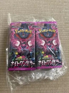 2026年最新】ナイトワンダラー box 未開封の人気アイテム - メルカリ