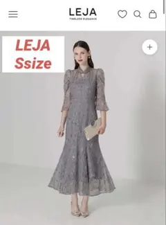 leja ドレス 刺繍レース配色パイピングショルダーフリルマーメイド
