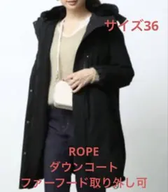 ロペ　定価約50,000円　ダウンコート　サイズ36