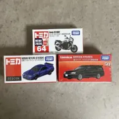 ヨ*キ様 【即日発送】3点セット　日産ステージア　スカイライン　ホンダCB100のサムネイル