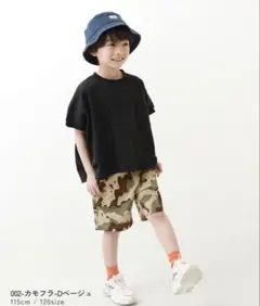 devirock⭐︎ よくばりストレッチツイル総柄ベイカーハーフパンツ150サイズ