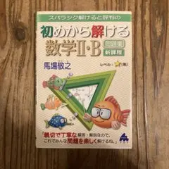 Choco様 リクエスト 2点 まとめ商品