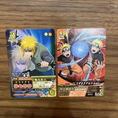 【週末価格】ナルト　トレーディングカード2枚セット