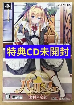 220 特典CD未開封 パルフェ 初回限定版 PSVita