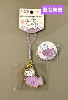 ちいかわ　もぐもぐ本舗　根付キーホルダー 缶バッジ　鯛だらけなみんな　川越限定