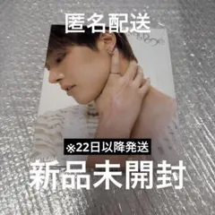 ＊22日以降発送【新品未開封】&TEAM EJ Mark on Me ソロジャケ