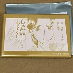 りぼんカフェ こどものおもちゃ こどちゃ 名シーン スクエア