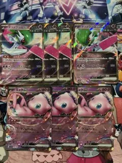 ポケモンカード テツノブジンex, ミュウex