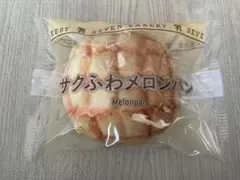 セブンイレブンくじC賞サクさくメロンポーチ