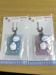 ちいかわ 一番くじ F賞 銭湯ラバーチャームコレクション ハチワレ 2個セット