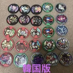 妖怪メダル　韓国版　25枚セット